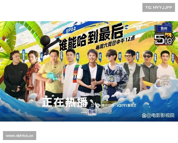《五哈5》官宣回归铁三角解体VS新人空降,荒诞旅行再掀笑料风暴 《五哈5》官宣回归铁三角解体VS新人空降,荒诞旅行再掀笑料风暴