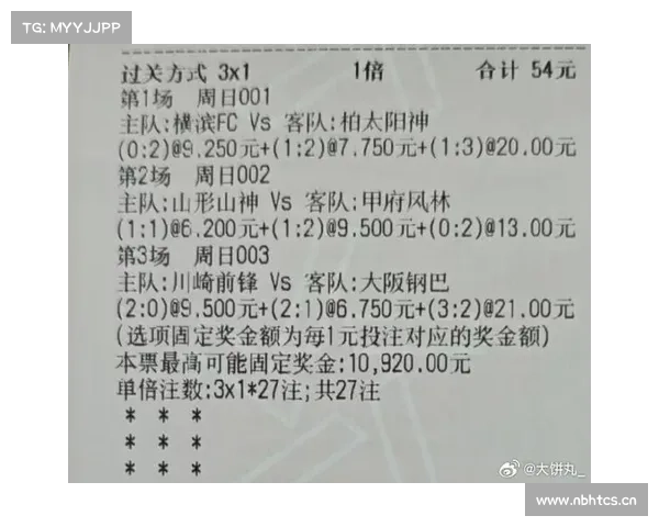 「竞彩三串一提点」三场低赔稳胆串一 「竞彩三串一提点」三场低赔稳胆串一