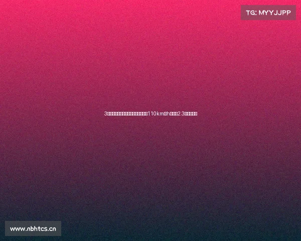 3款国产高性能电动车上新！极速突破110km：h，最贵2.3万你接受吗