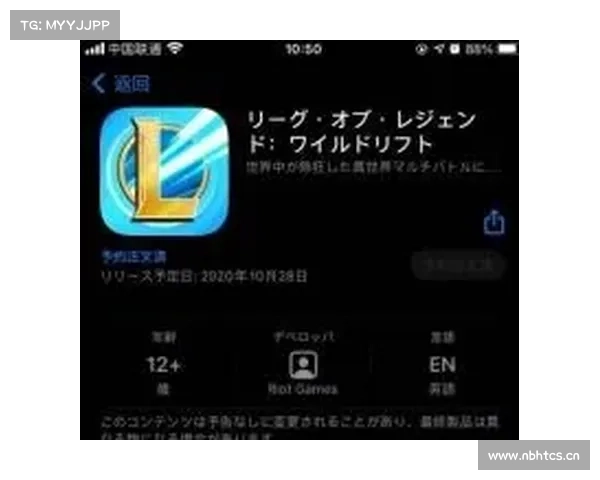 《英雄联盟》手游明日公测,注册教程看这里 《英雄联盟》手游明日公测,注册教程看这里