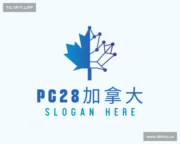 了解pc28加拿大